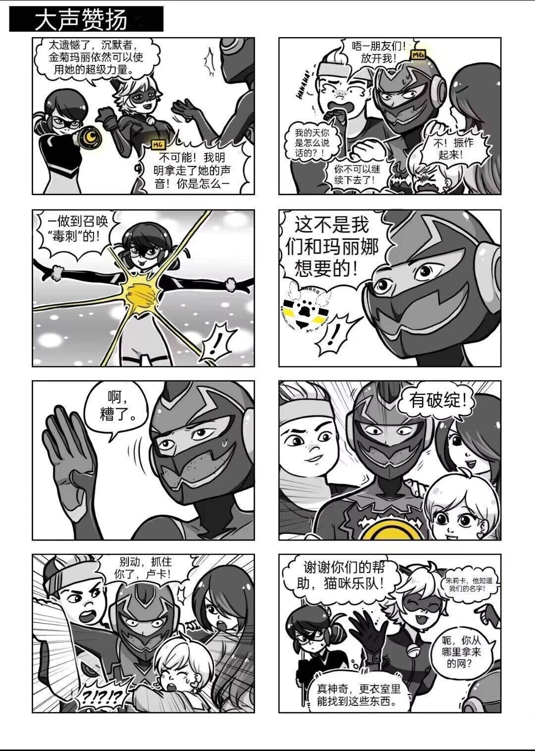 第04季05话
