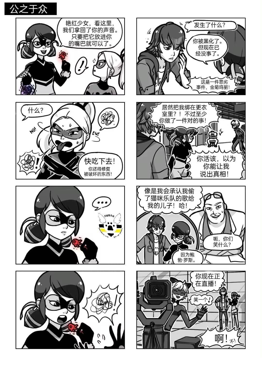 第04季05话
