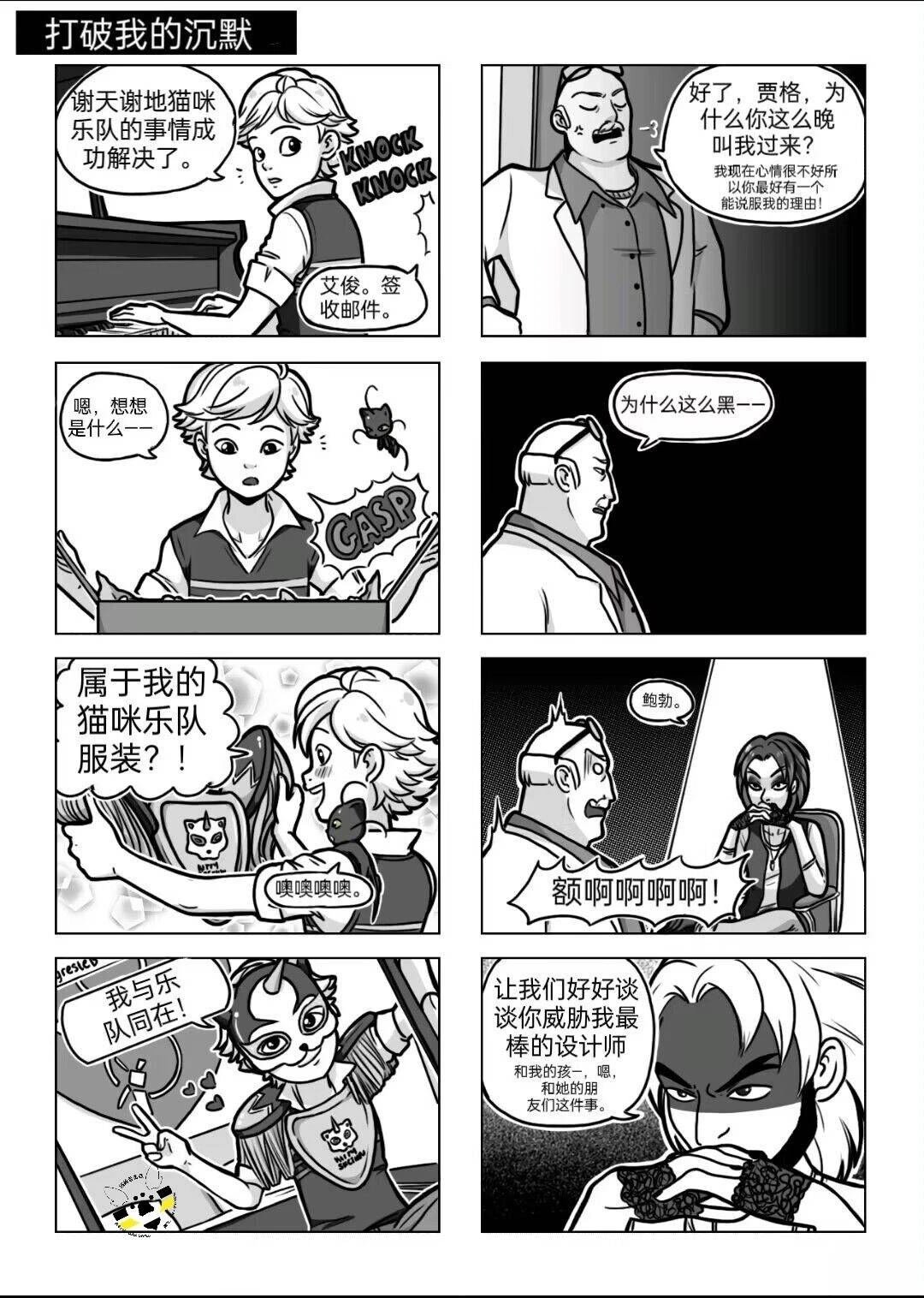 第04季05话