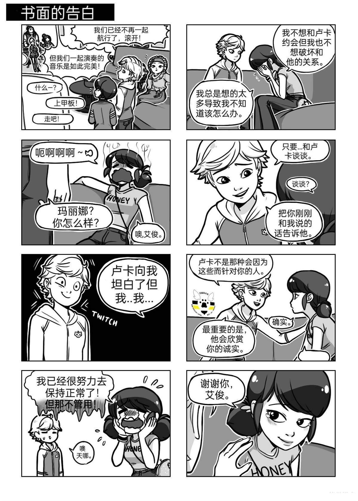 第04季06话