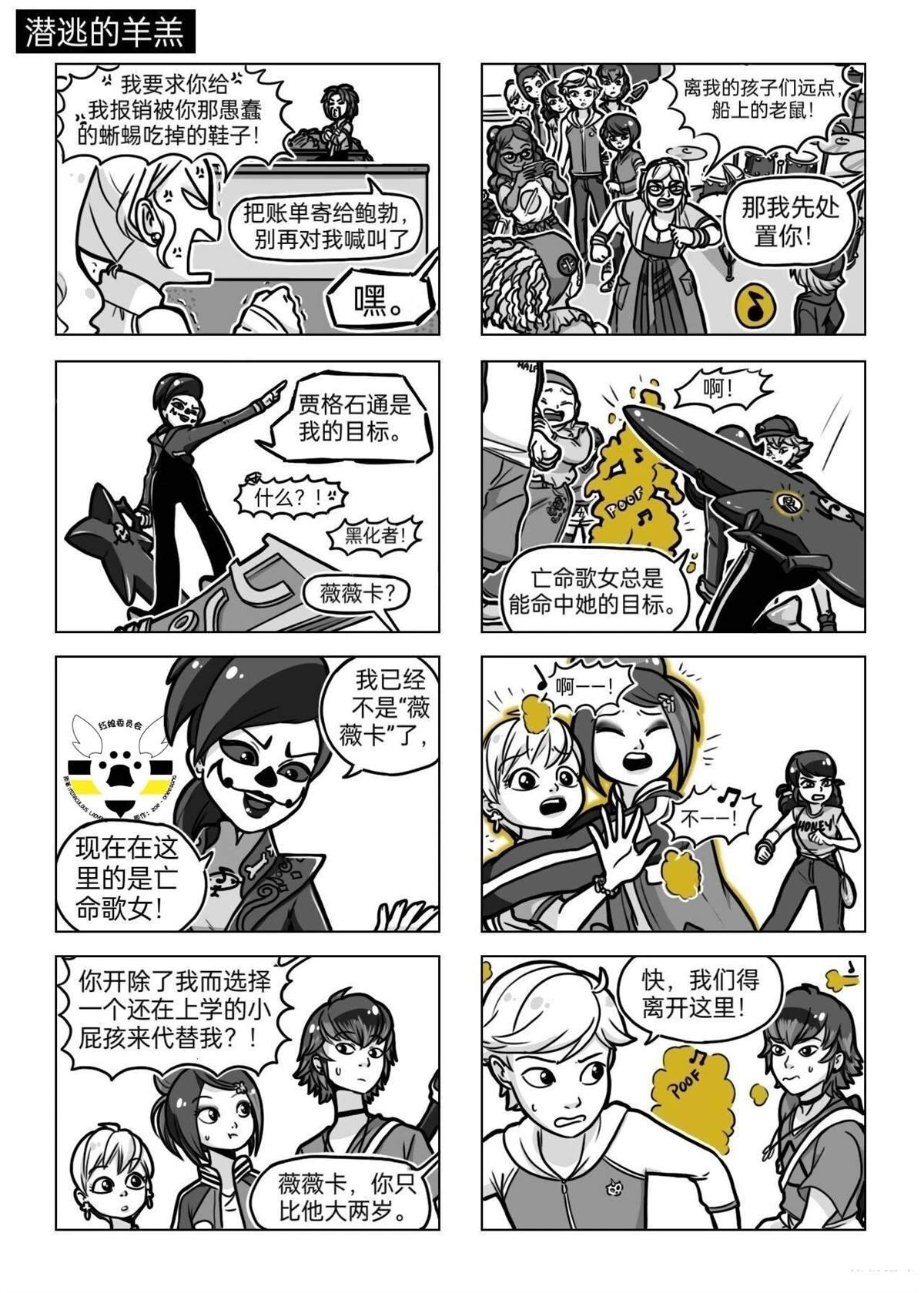 第04季06话