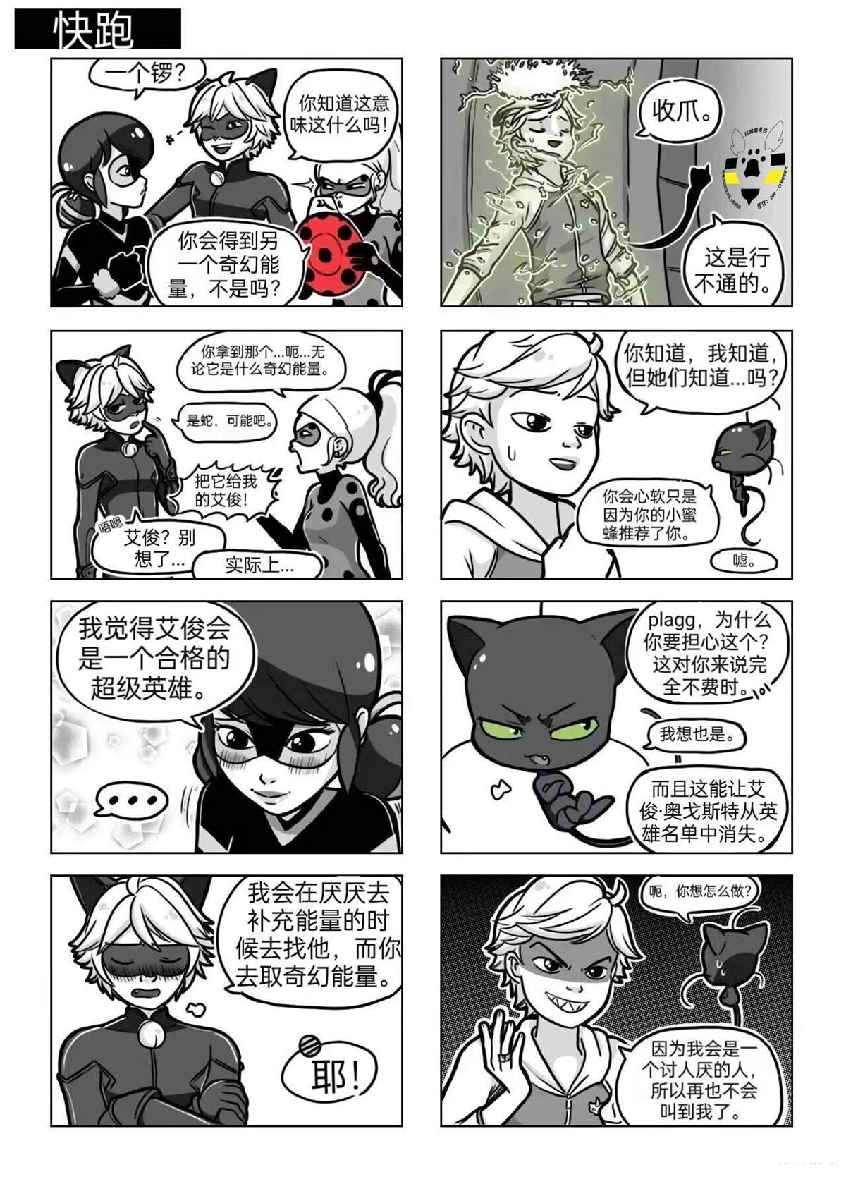 第04季06话