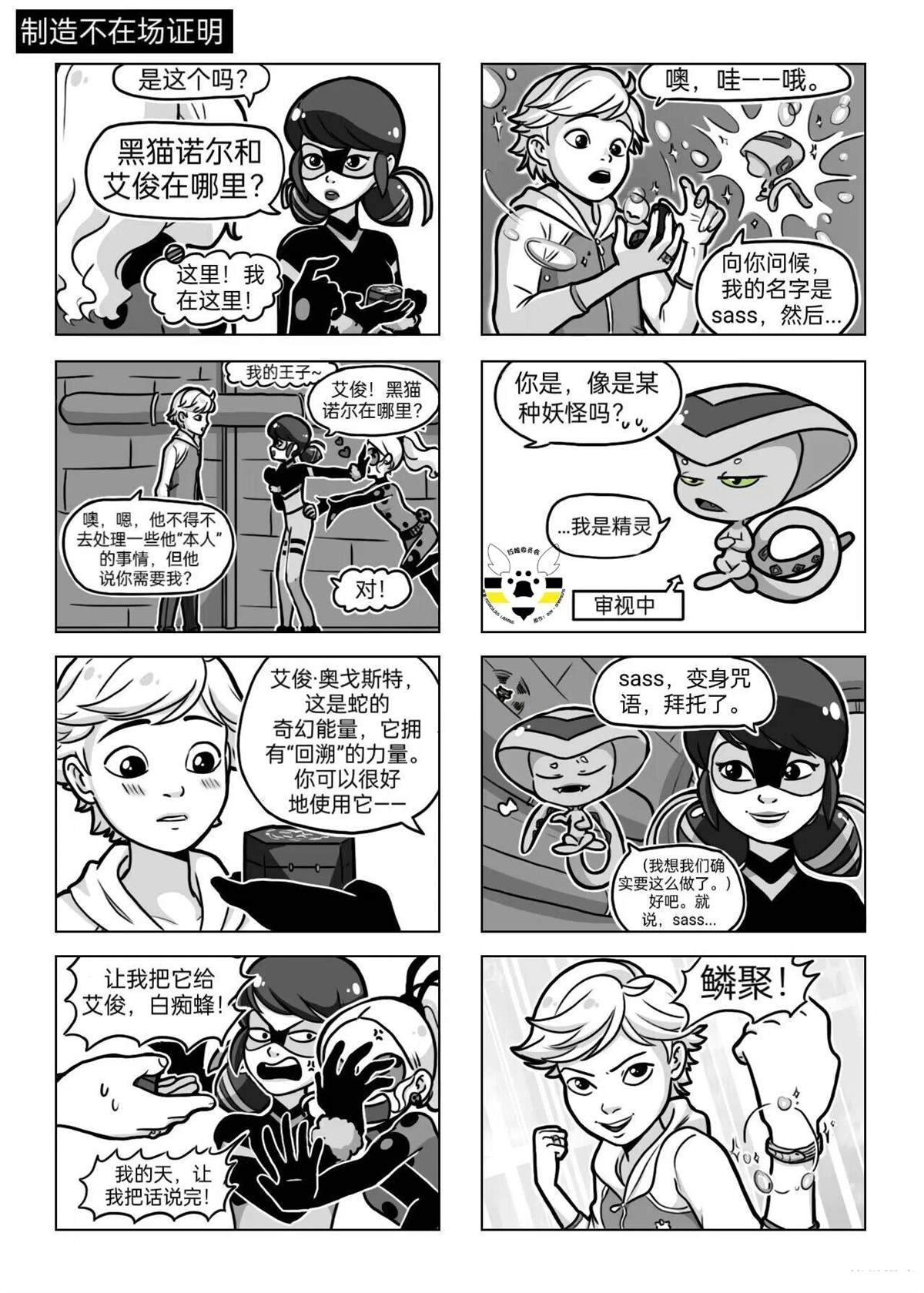 第04季06话