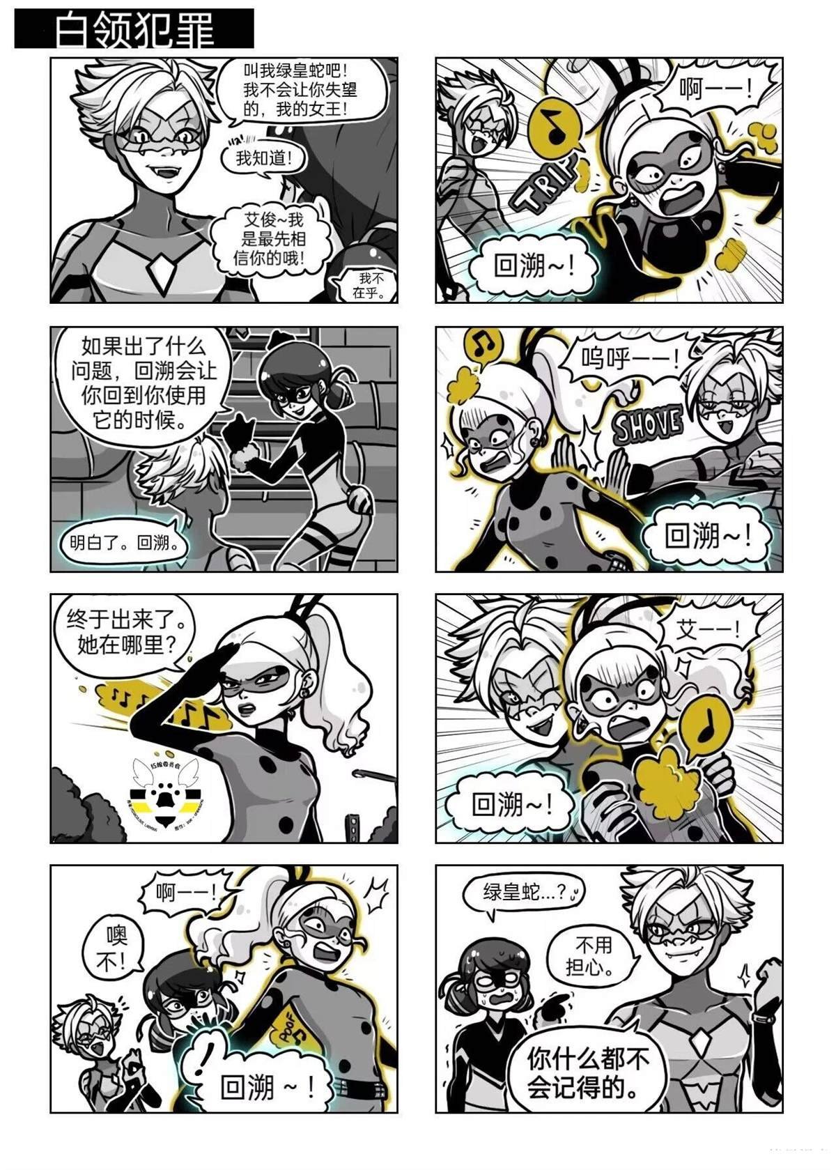 第04季06话