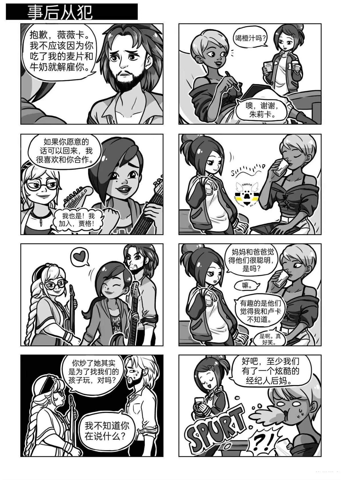 第04季06话