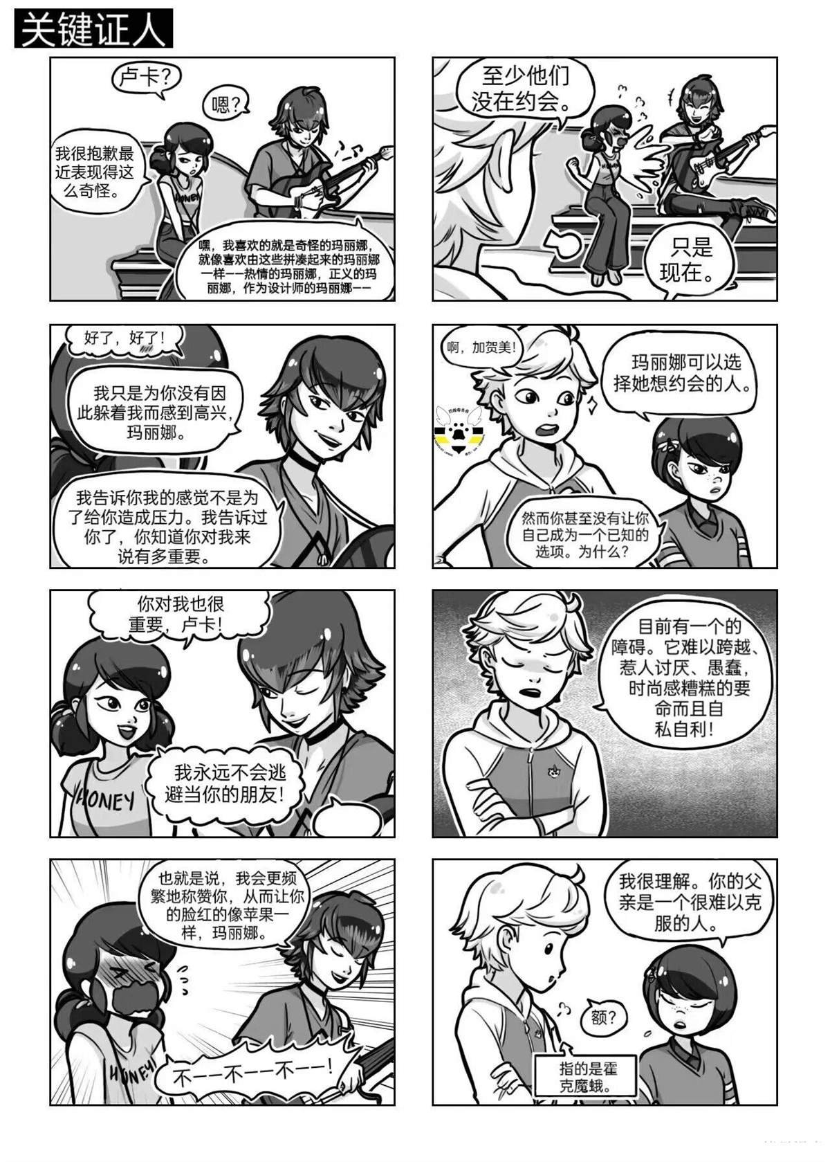 第04季06话