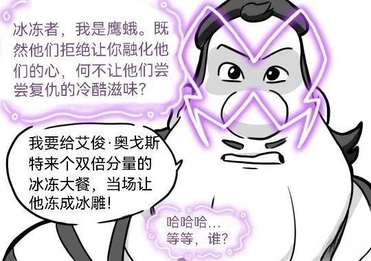 第04季番外02