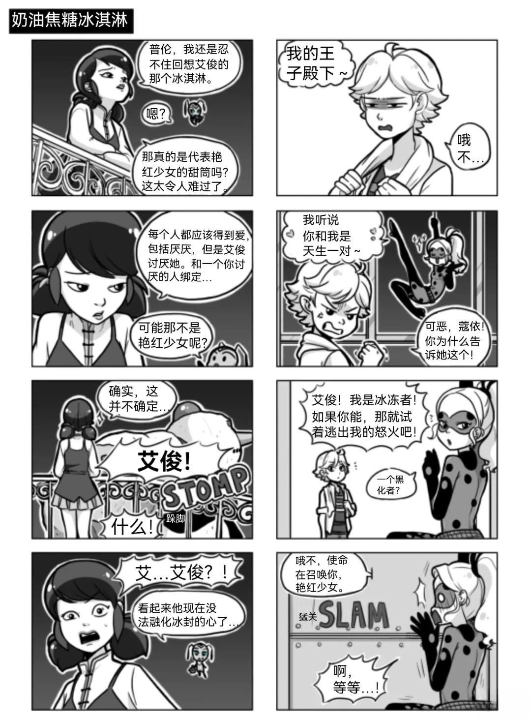 第04季番外02