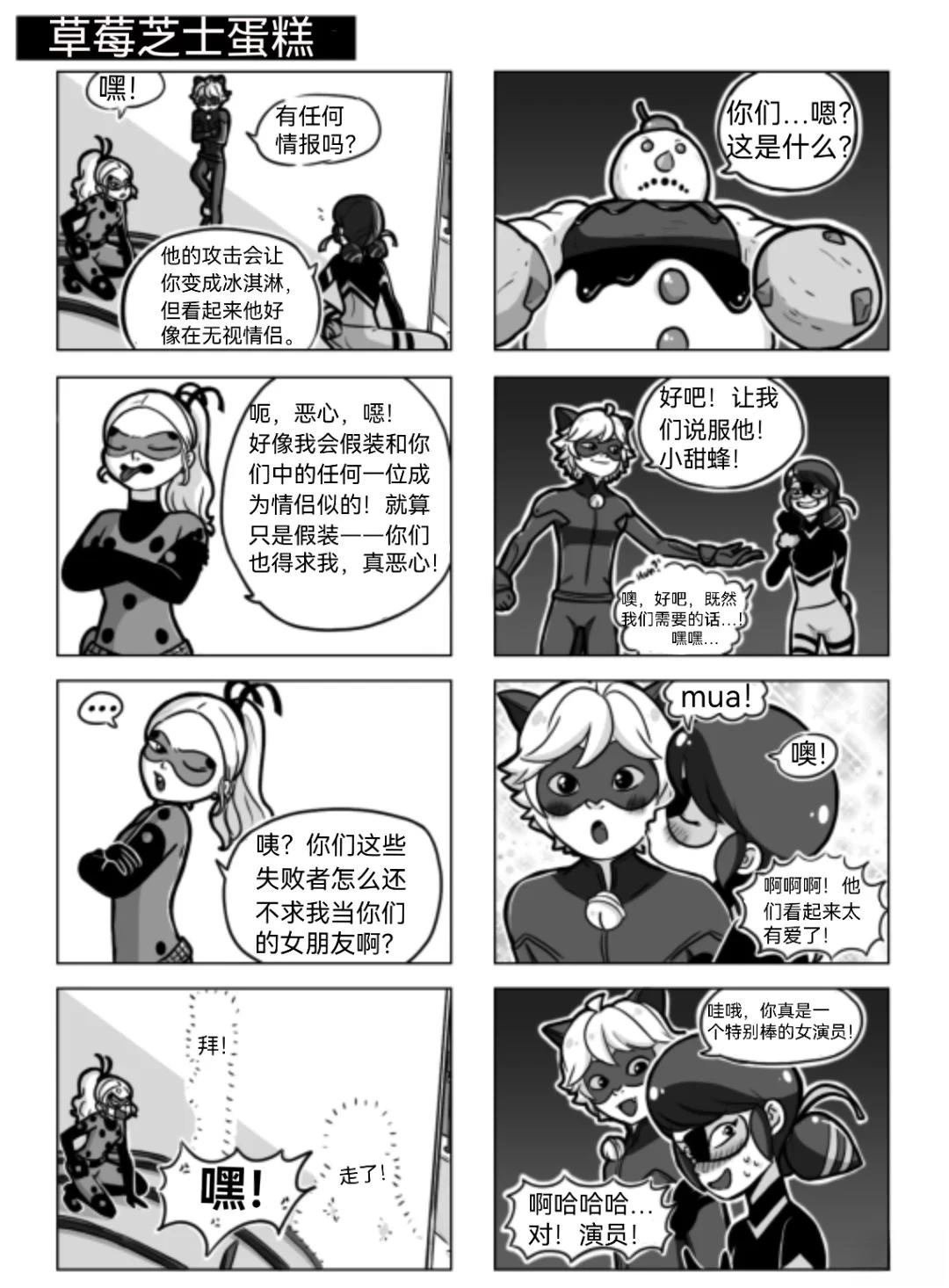 第04季番外02