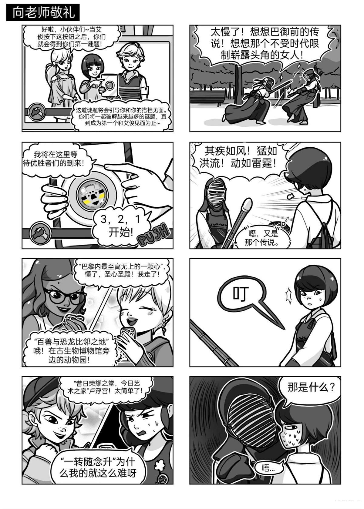 第04季07话