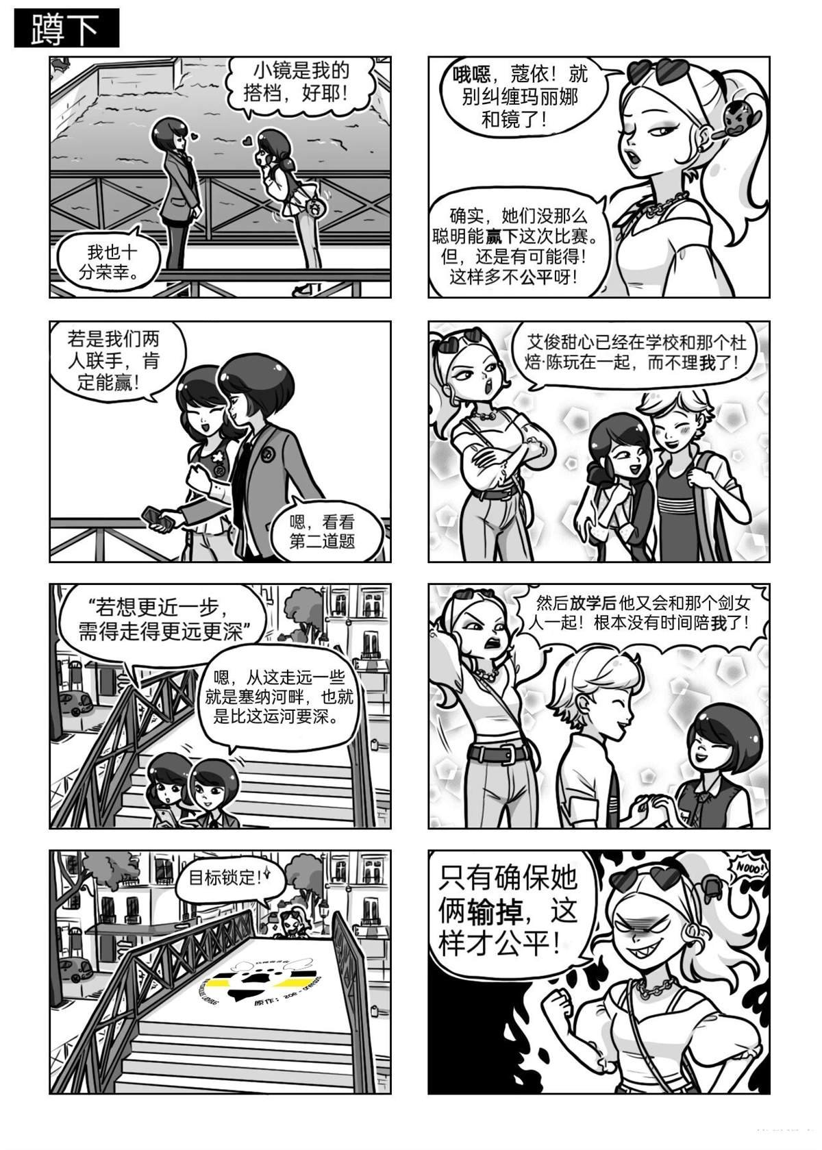 第04季07话