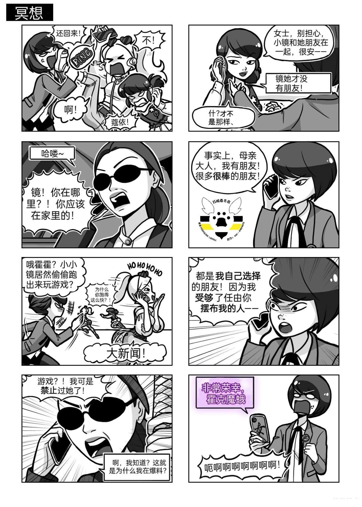 第04季07话