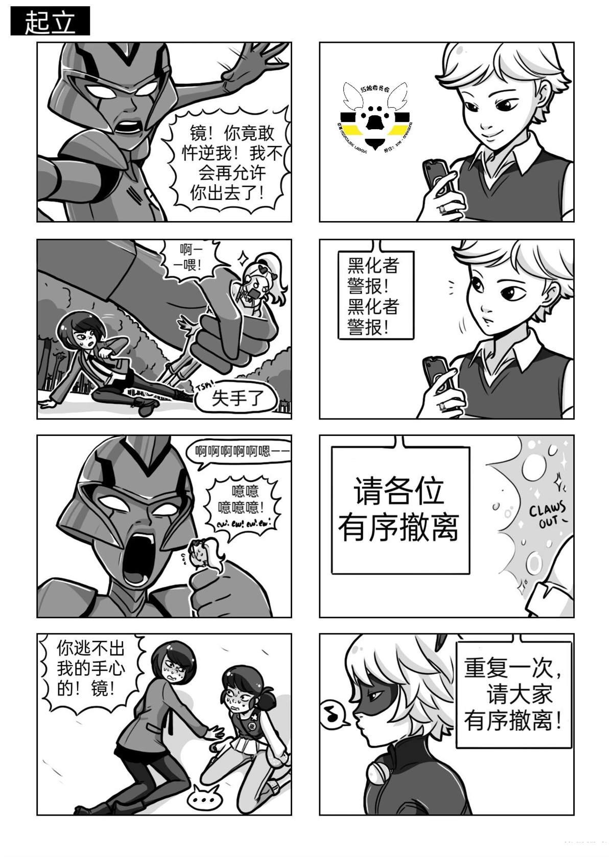 第04季07话