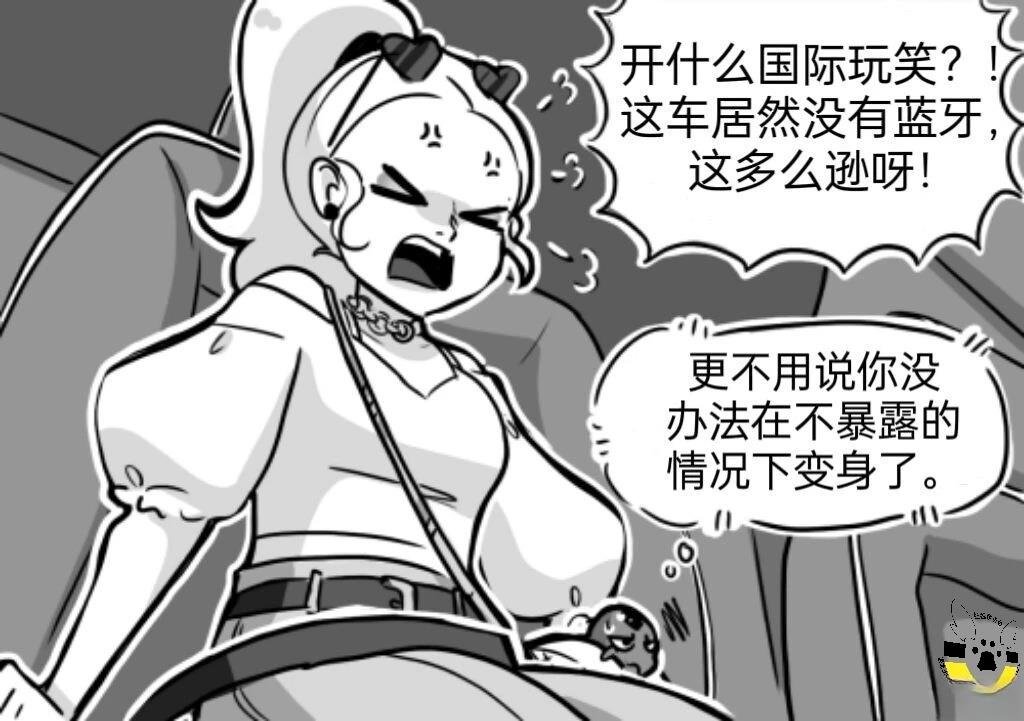 第04季07话
