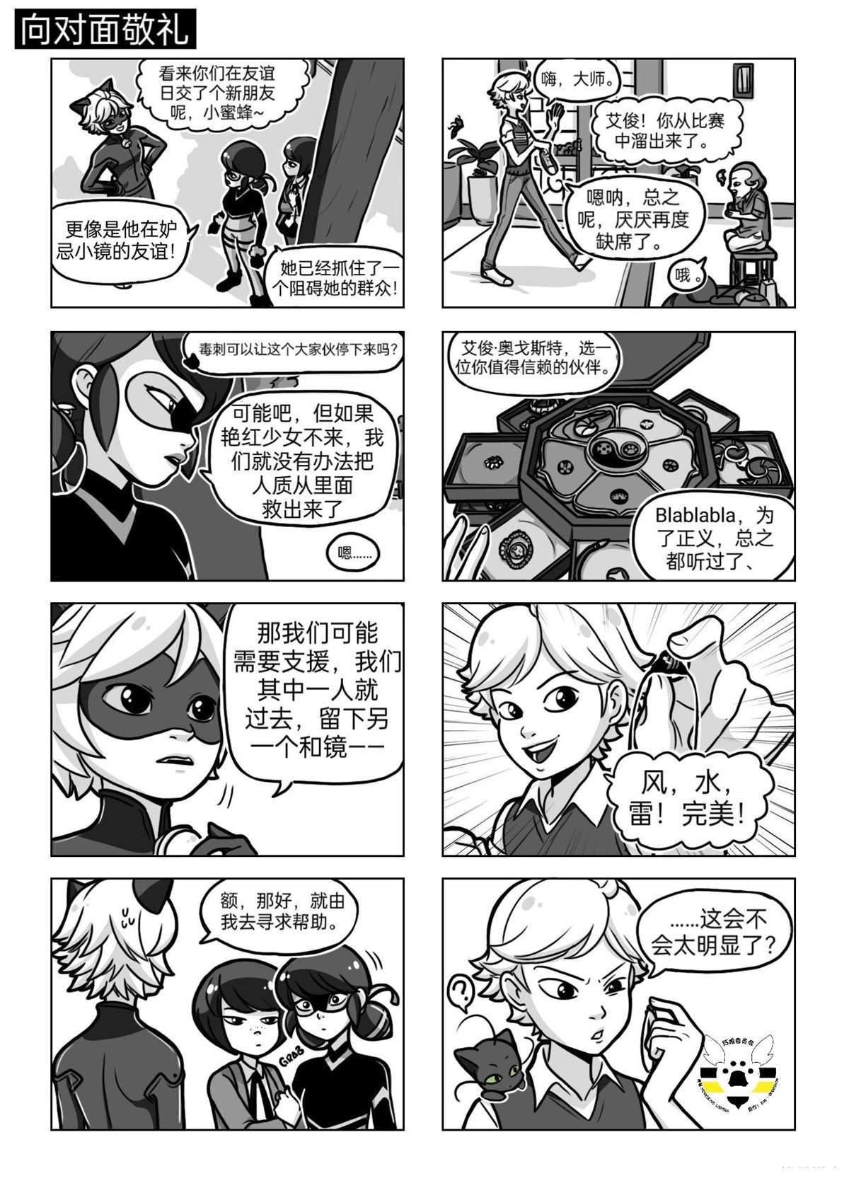 第04季07话