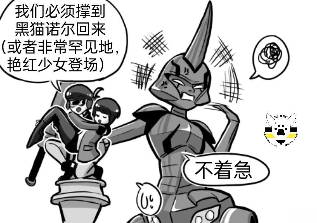 第04季07话