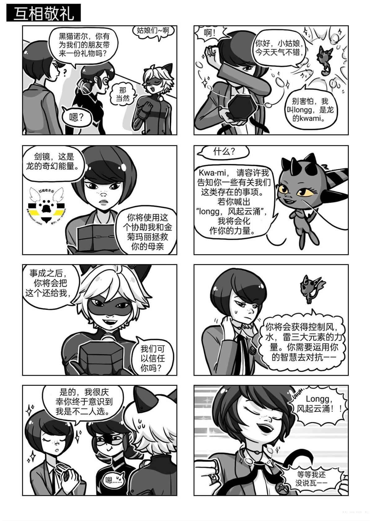 第04季07话