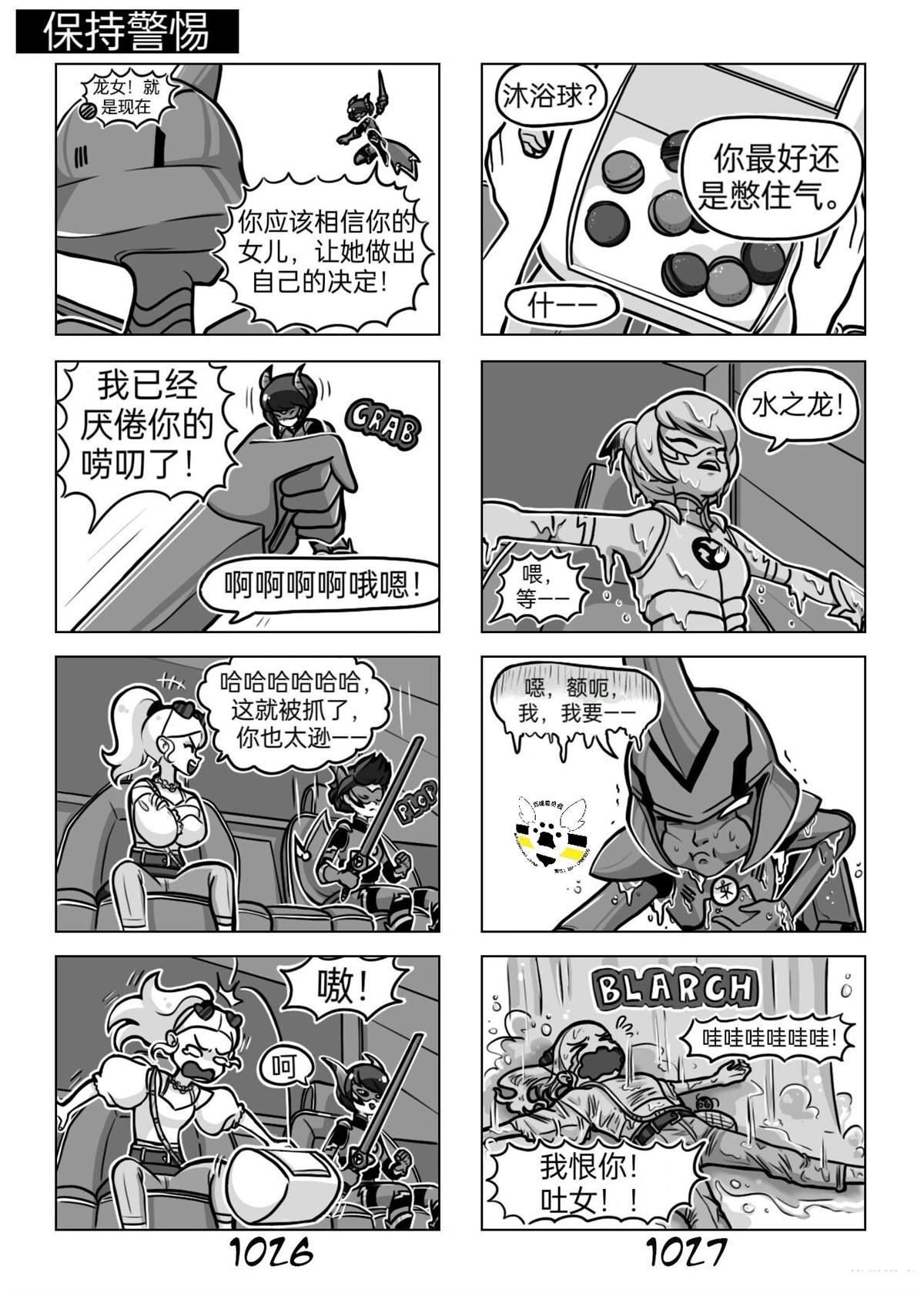 第04季07话