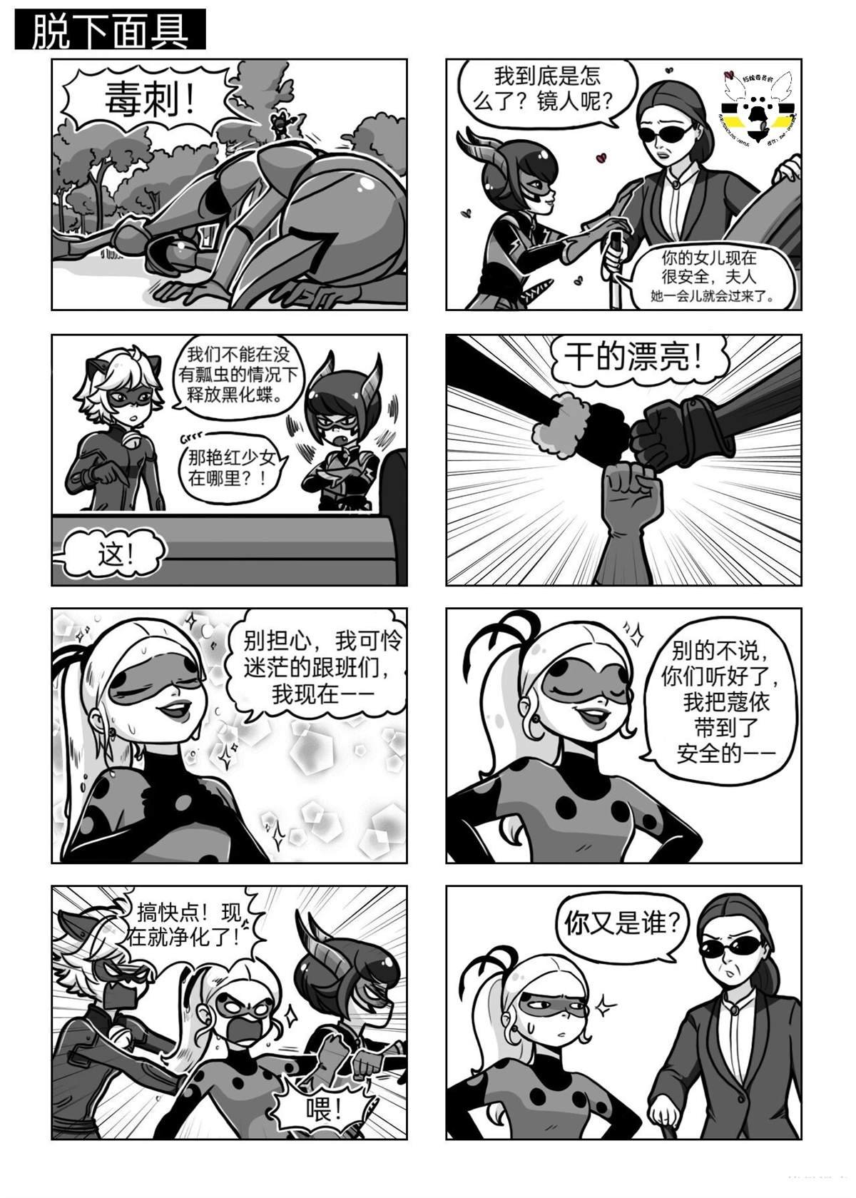 第04季07话