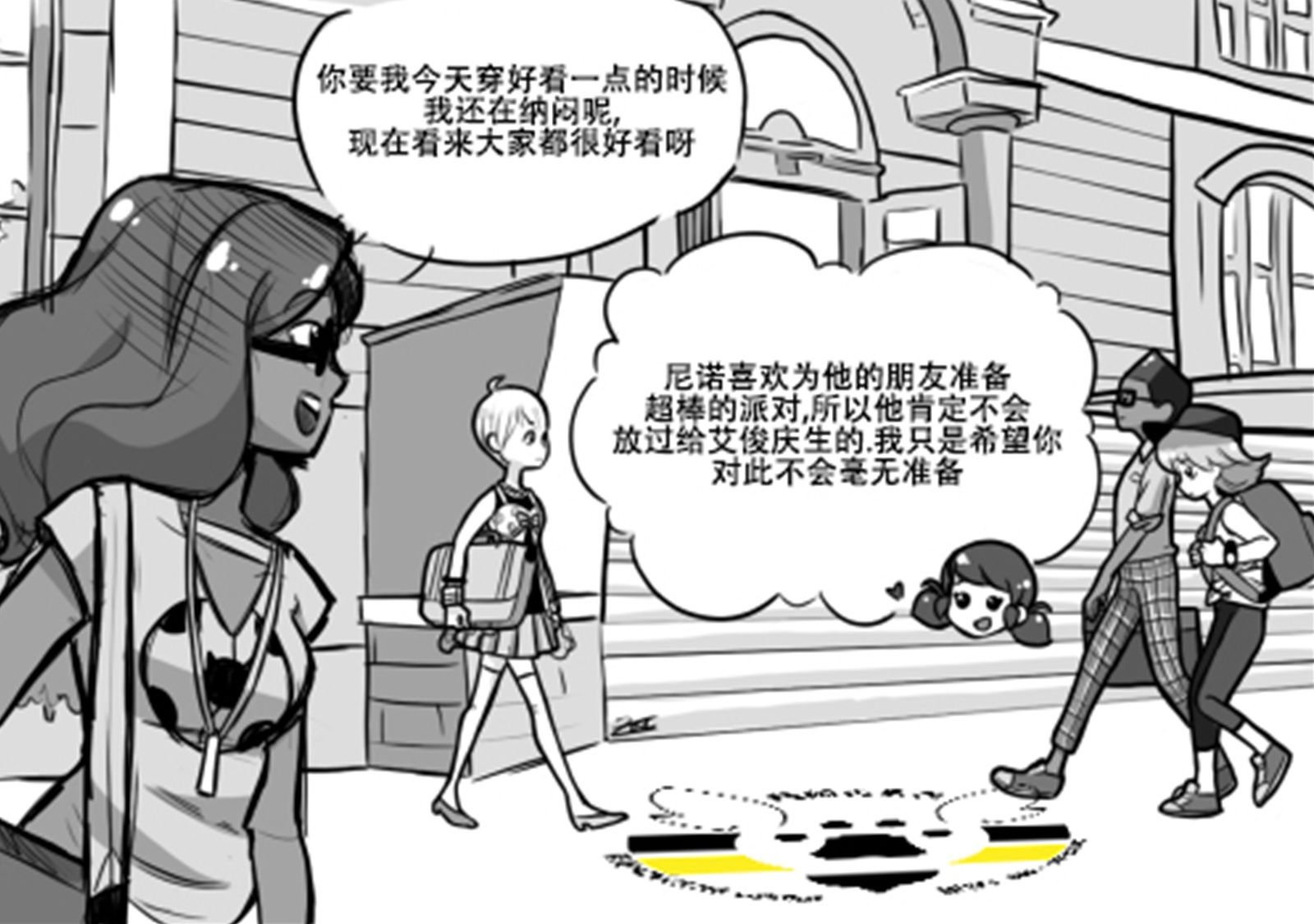 第一季04话
