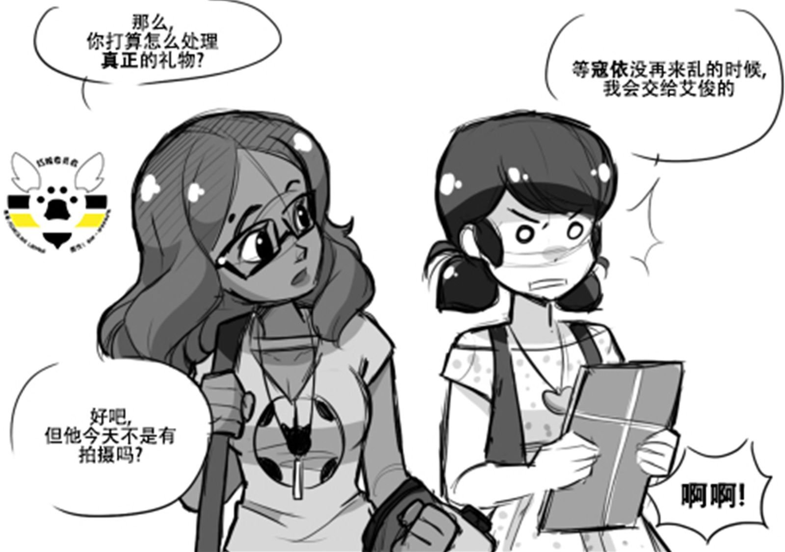第一季04话