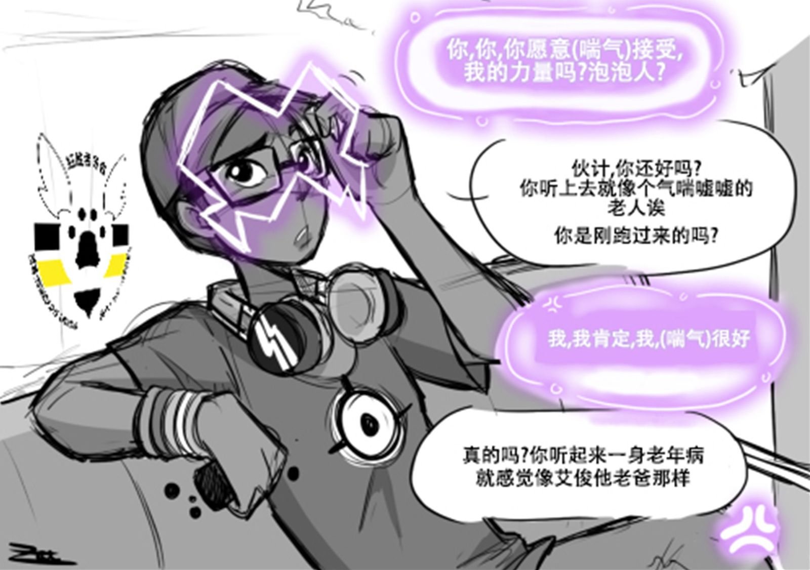 第一季04话