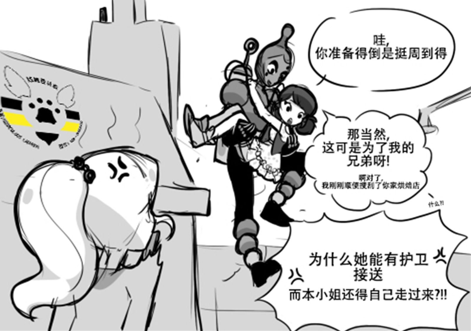 第一季04话