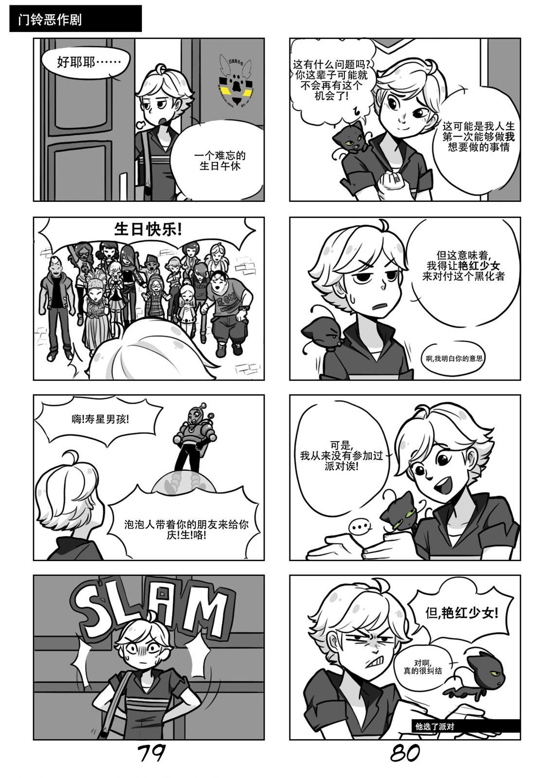 第一季04话