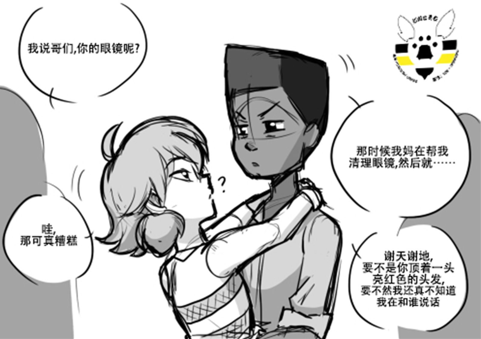 第一季04话