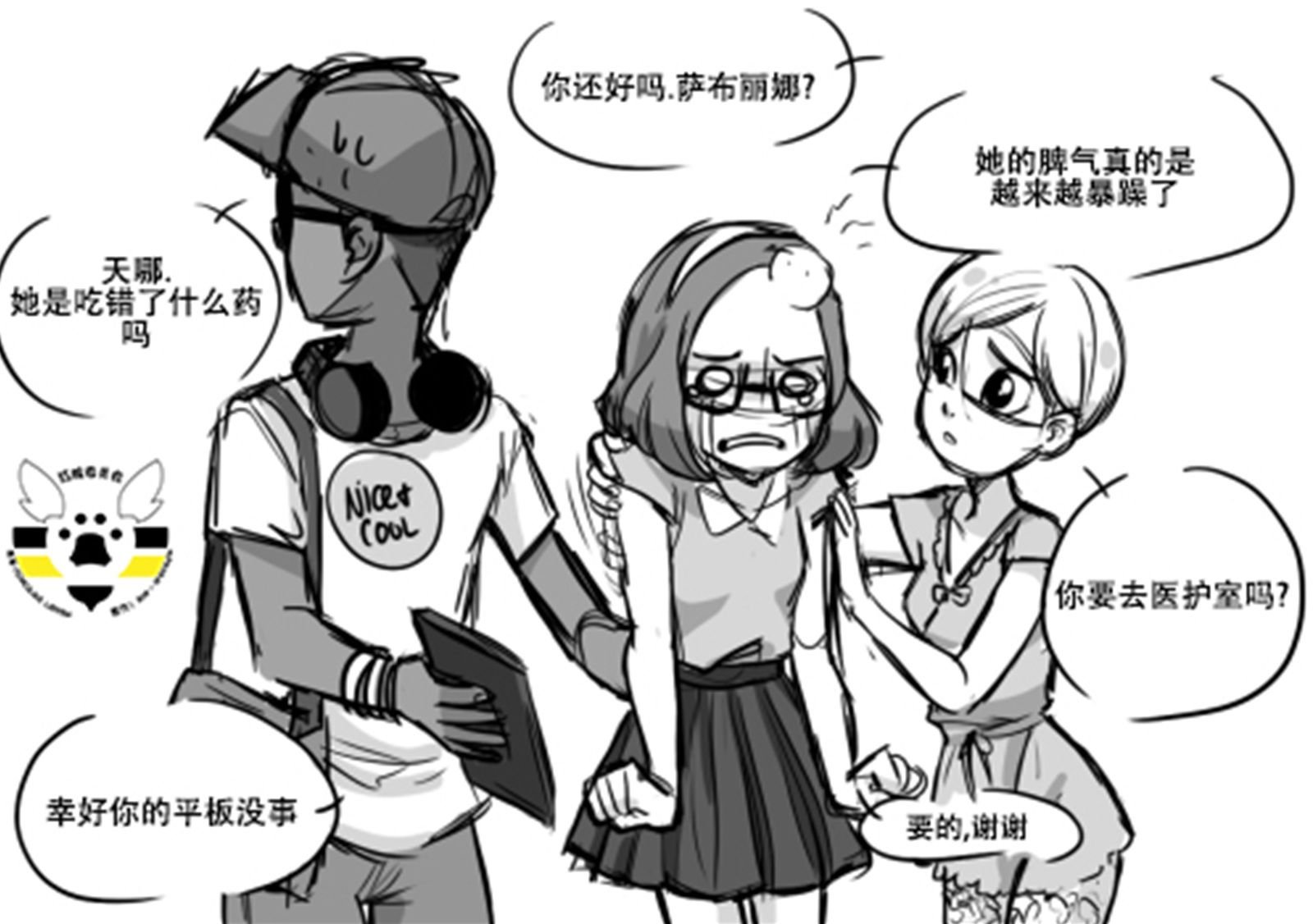 第一季04话