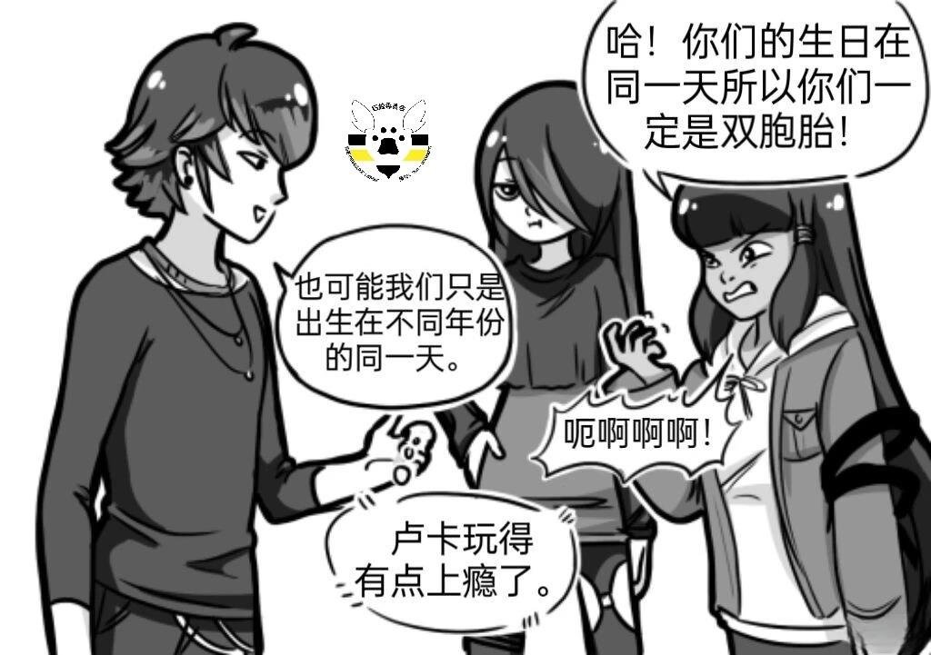 第04季08话