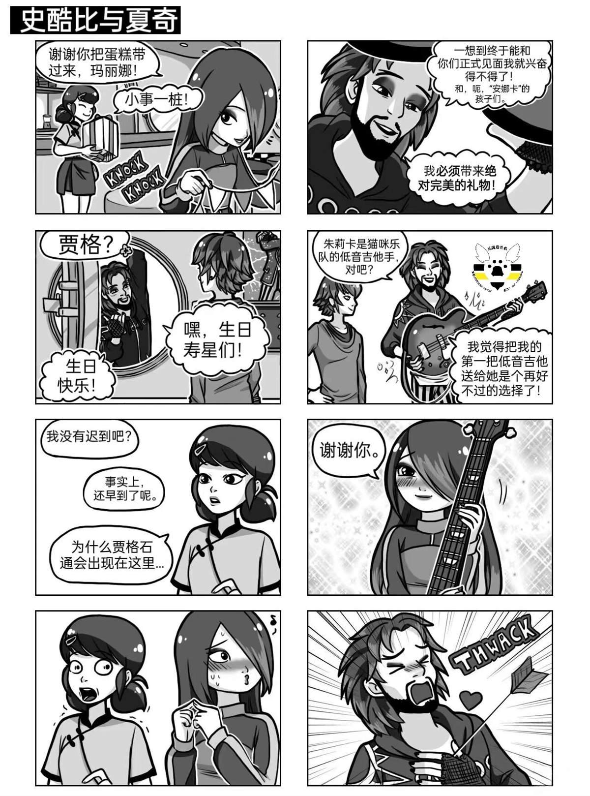 第04季08话