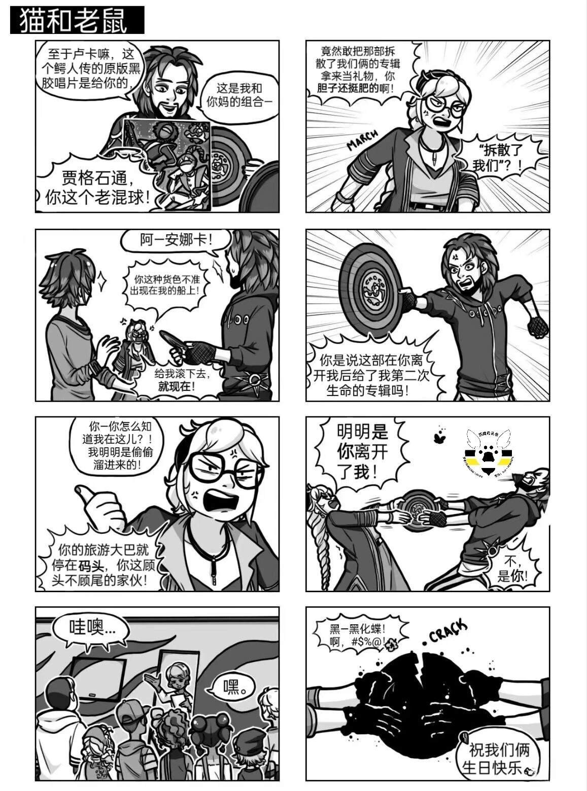 第04季08话