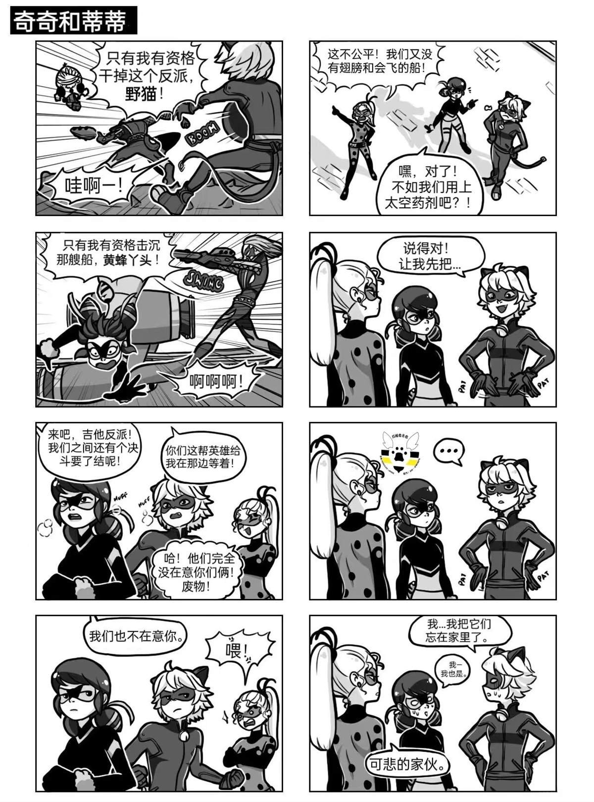 第04季08话