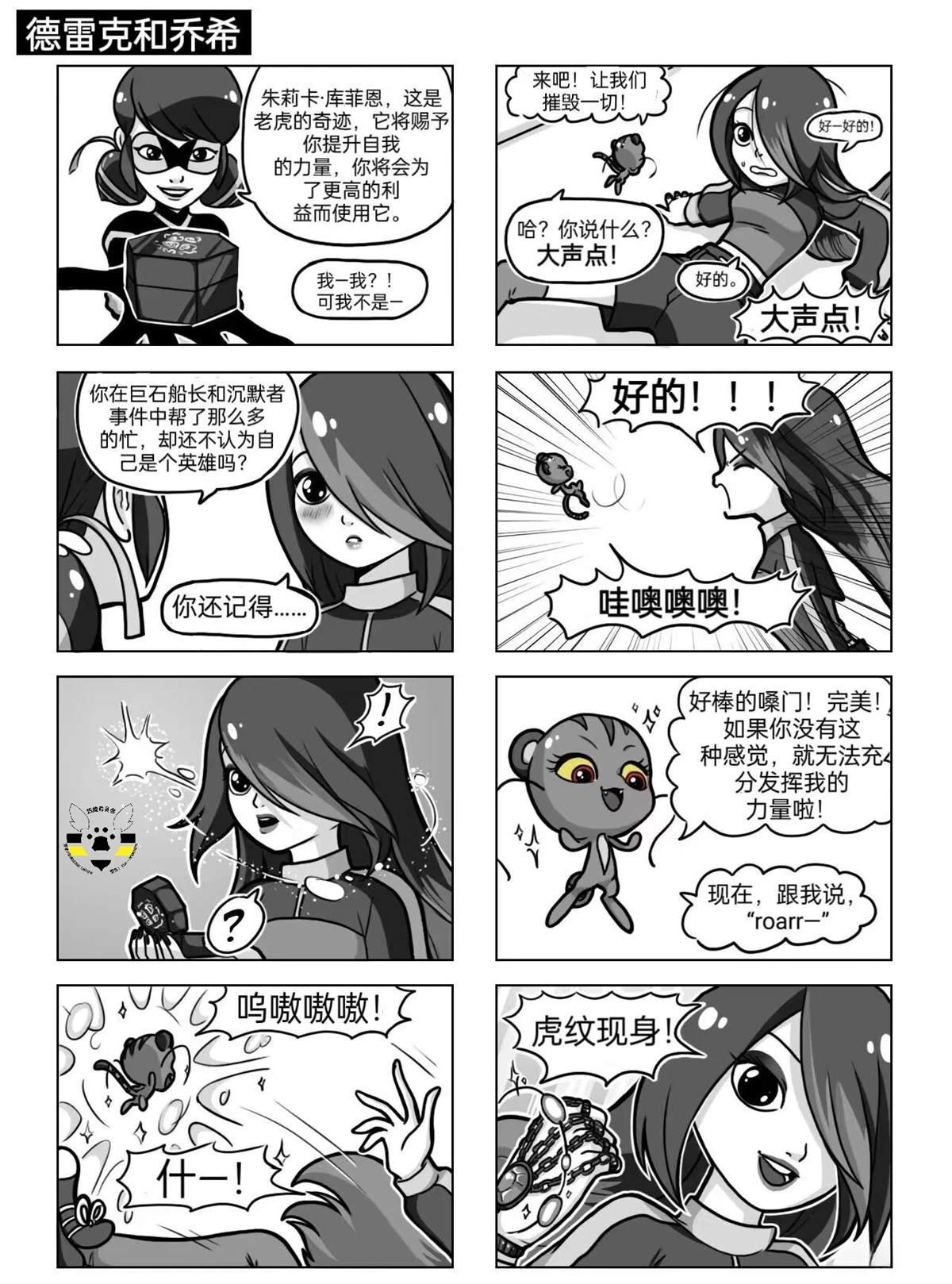第04季08话
