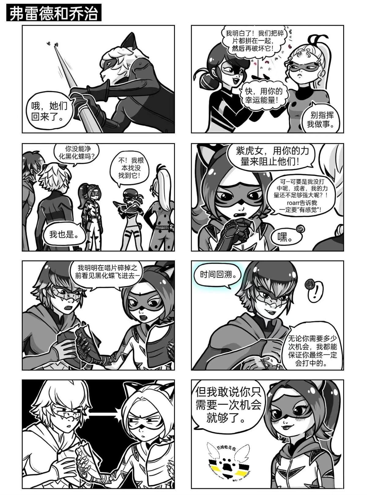 第04季08话
