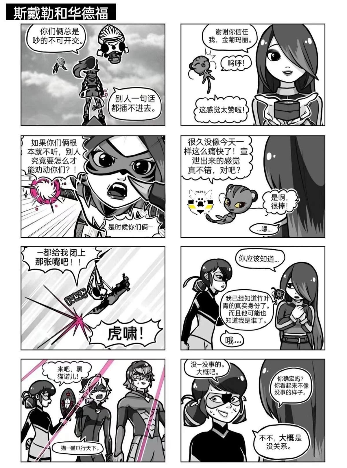 第04季08话