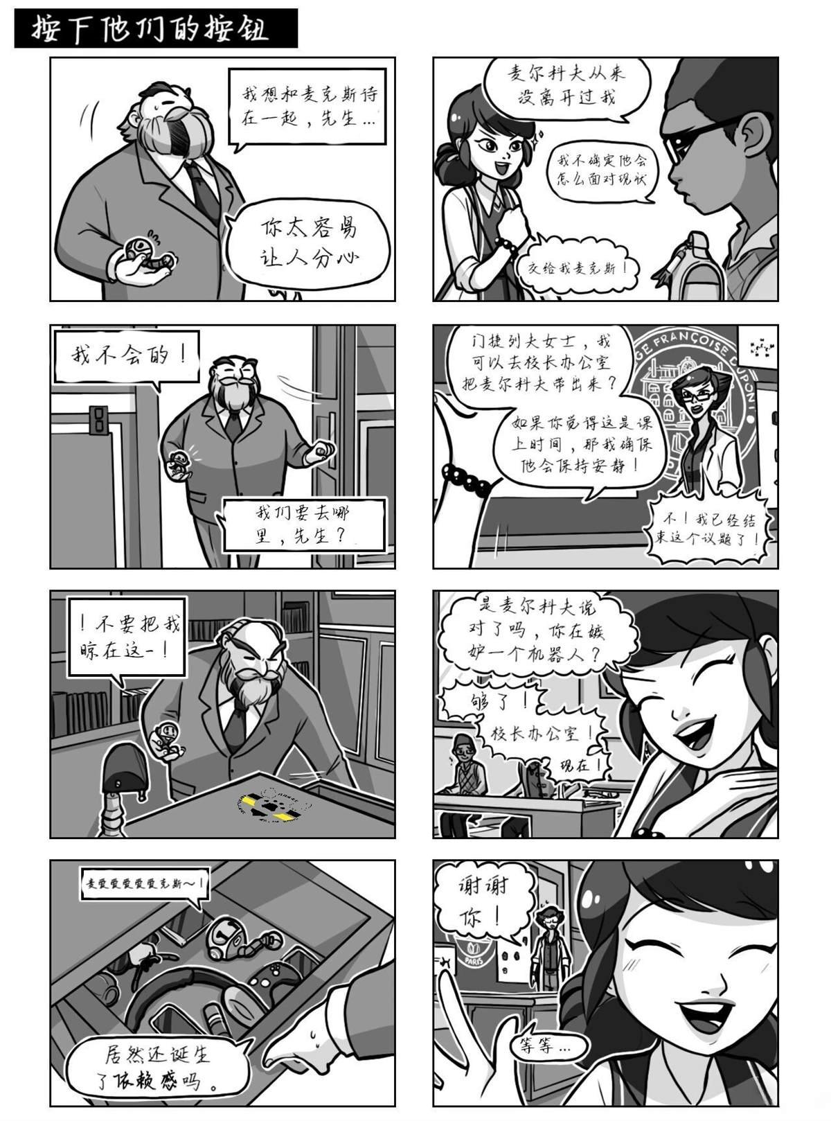 第04季09话