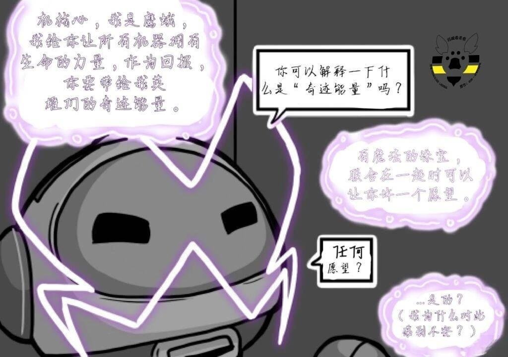 第04季09话