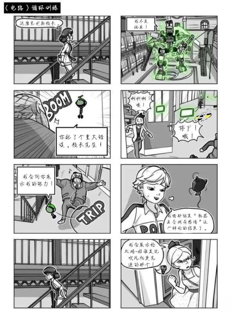 第04季09话