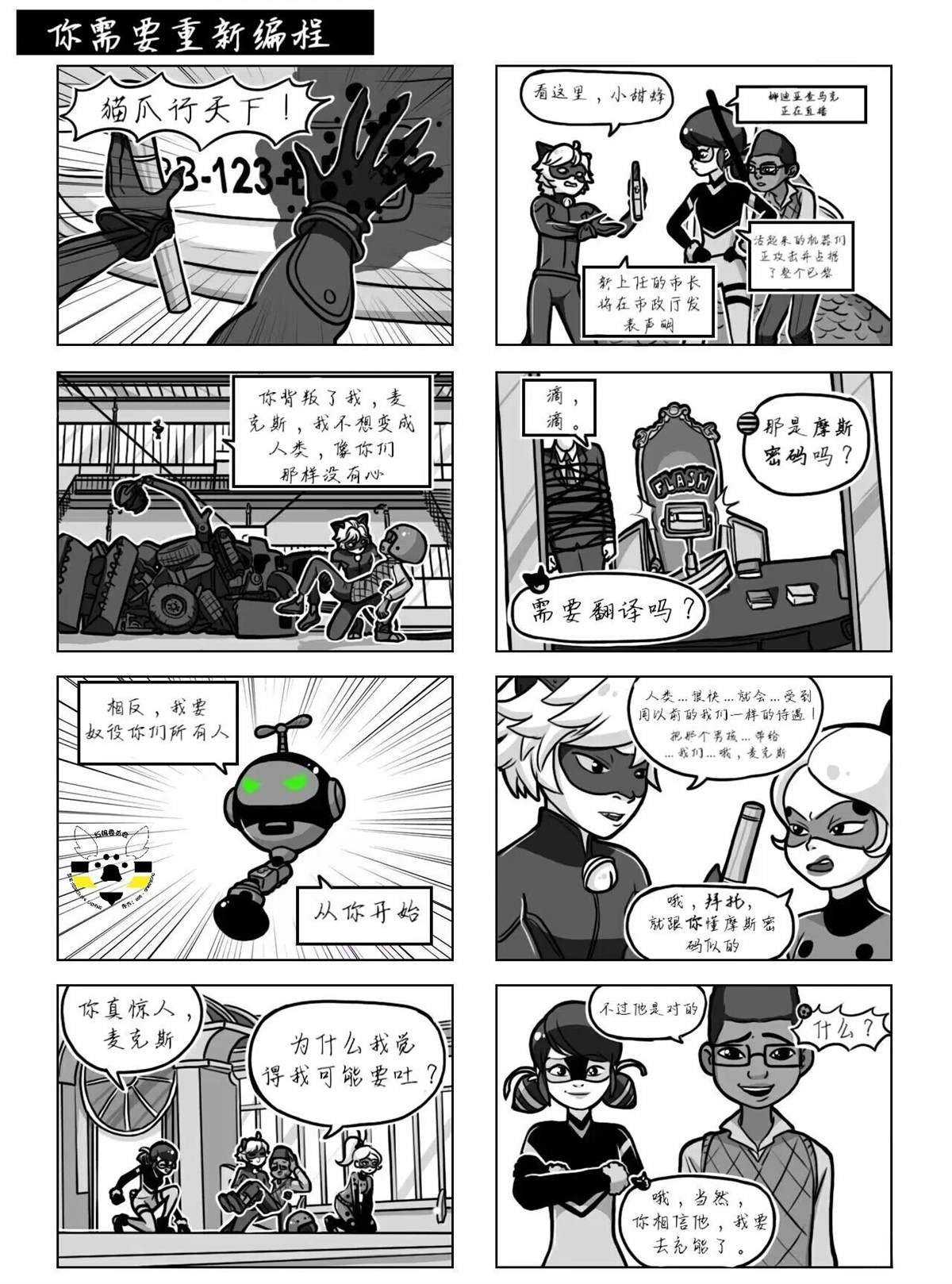 第04季09话