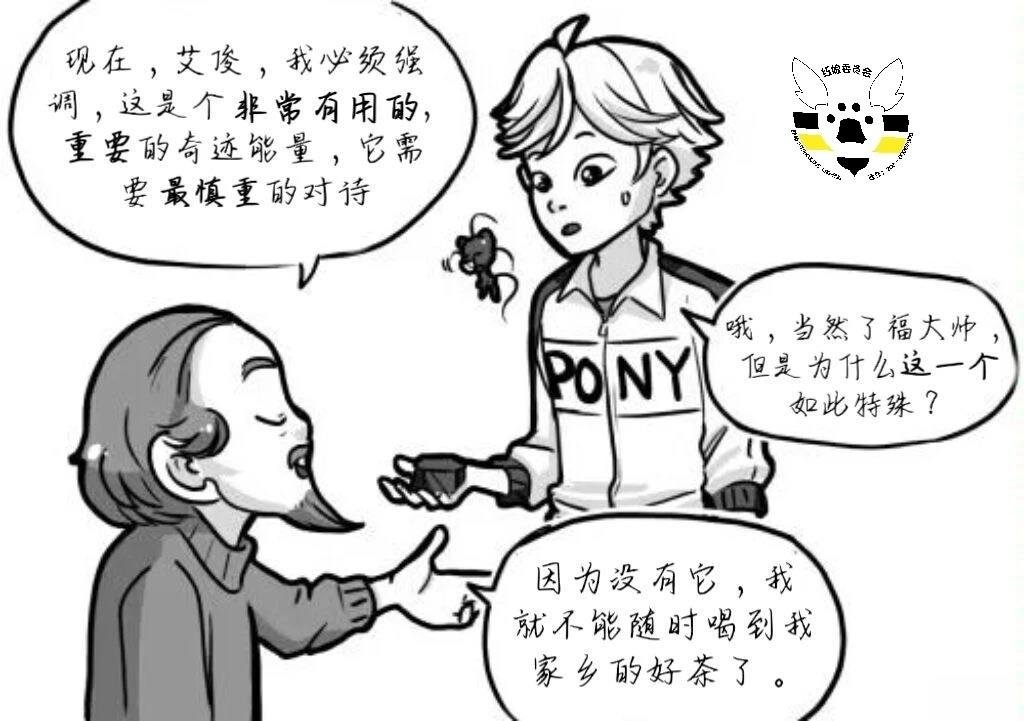 第04季09话