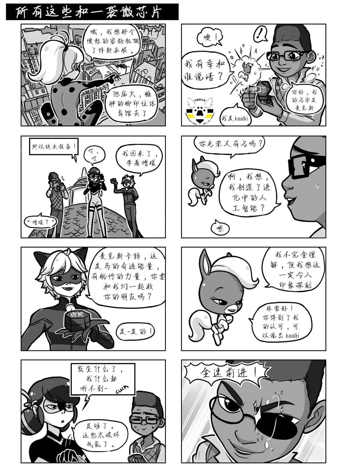 第04季09话