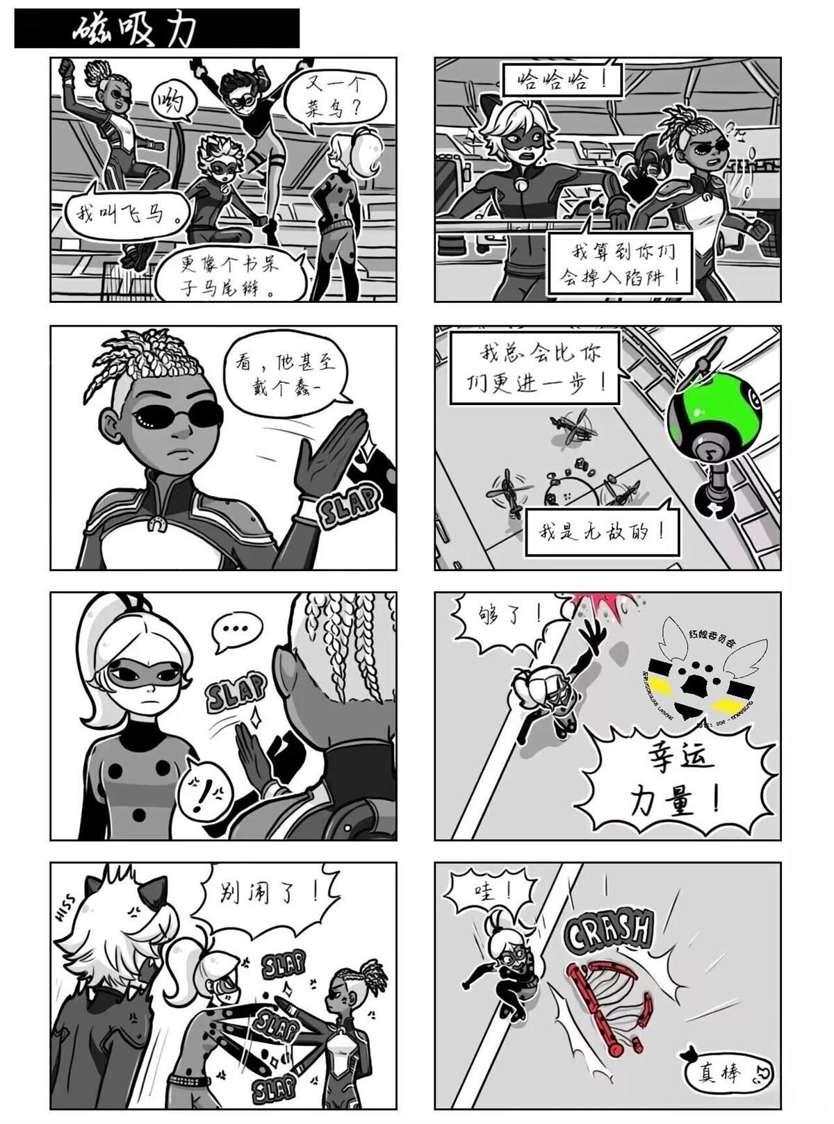 第04季09话