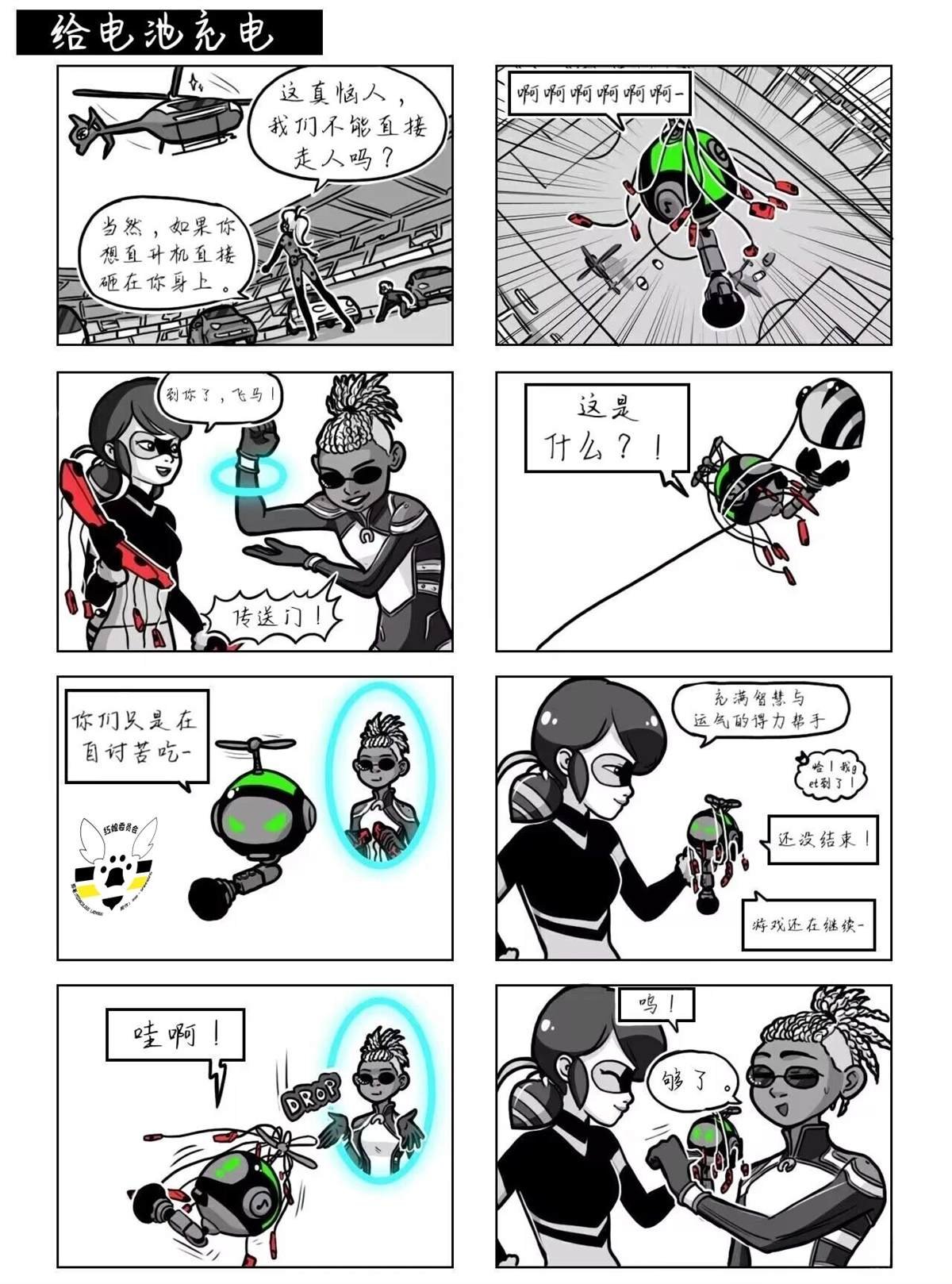 第04季09话
