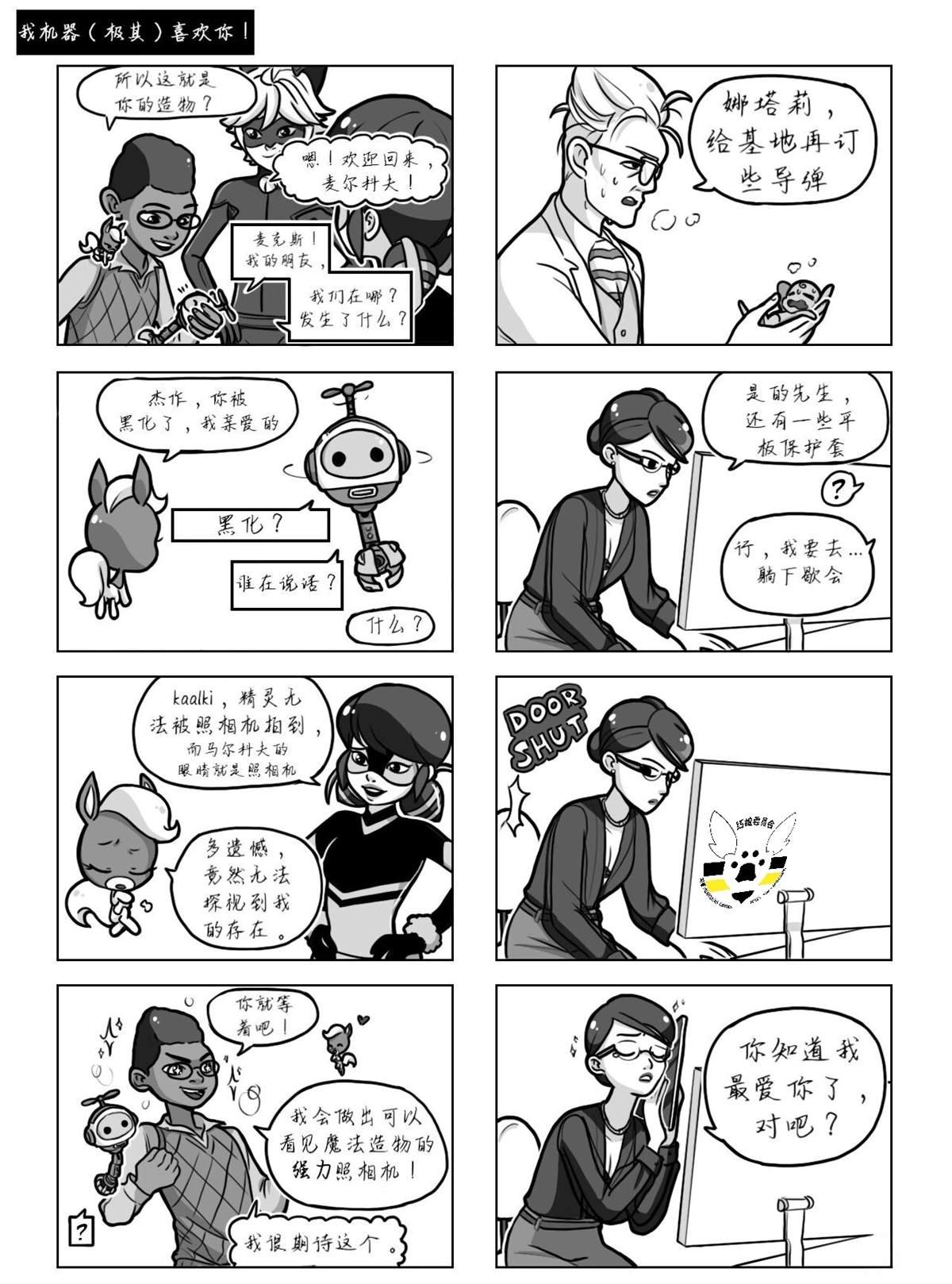 第04季09话