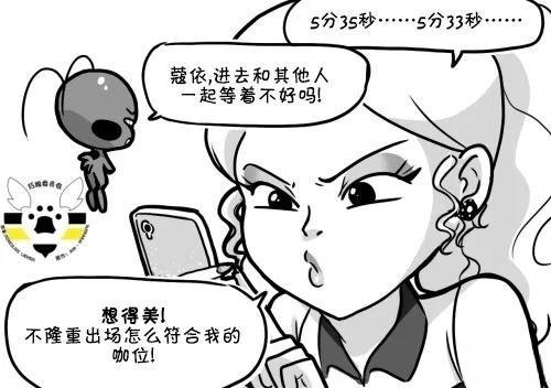 第04季10话