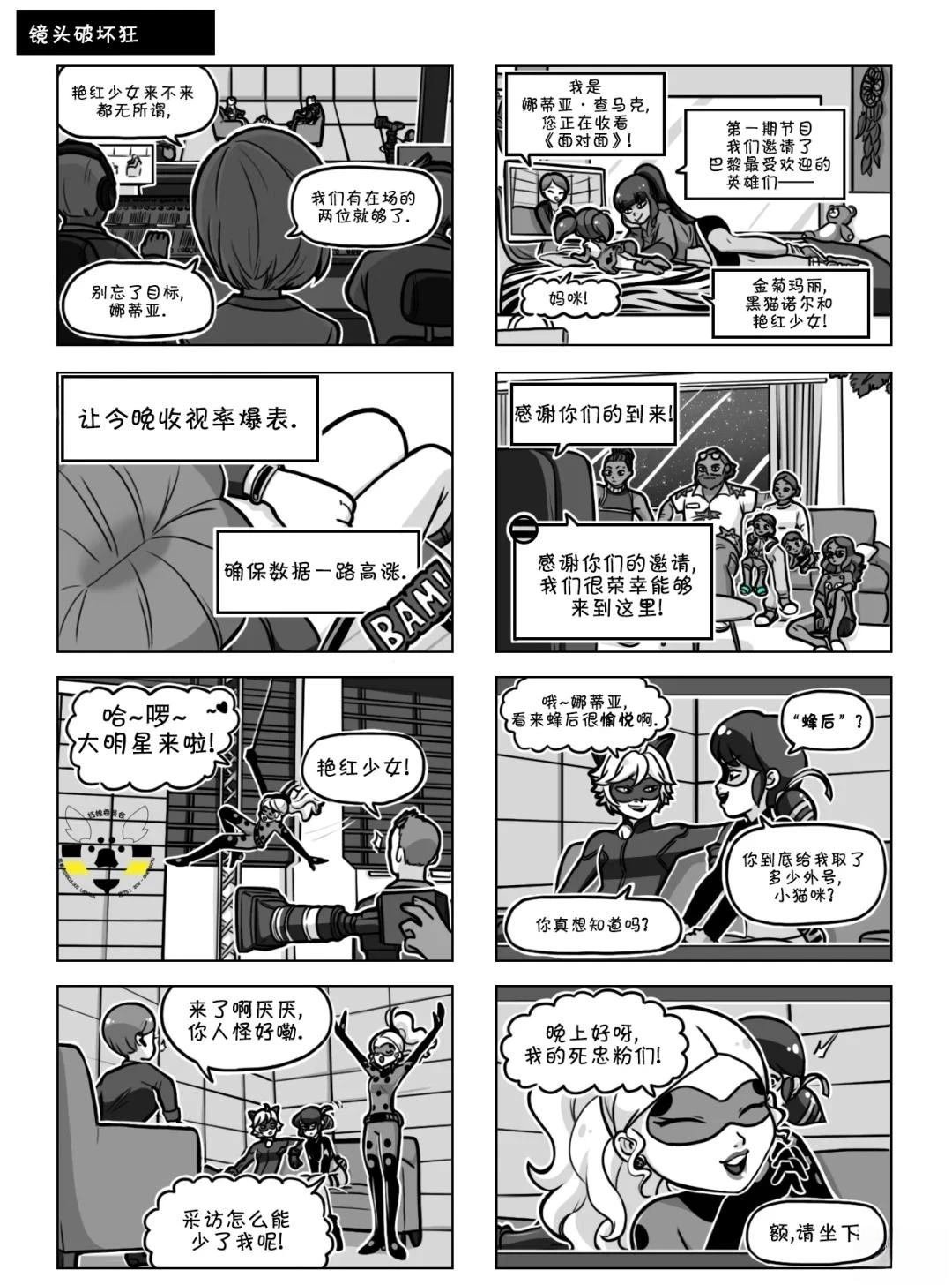 第04季10话