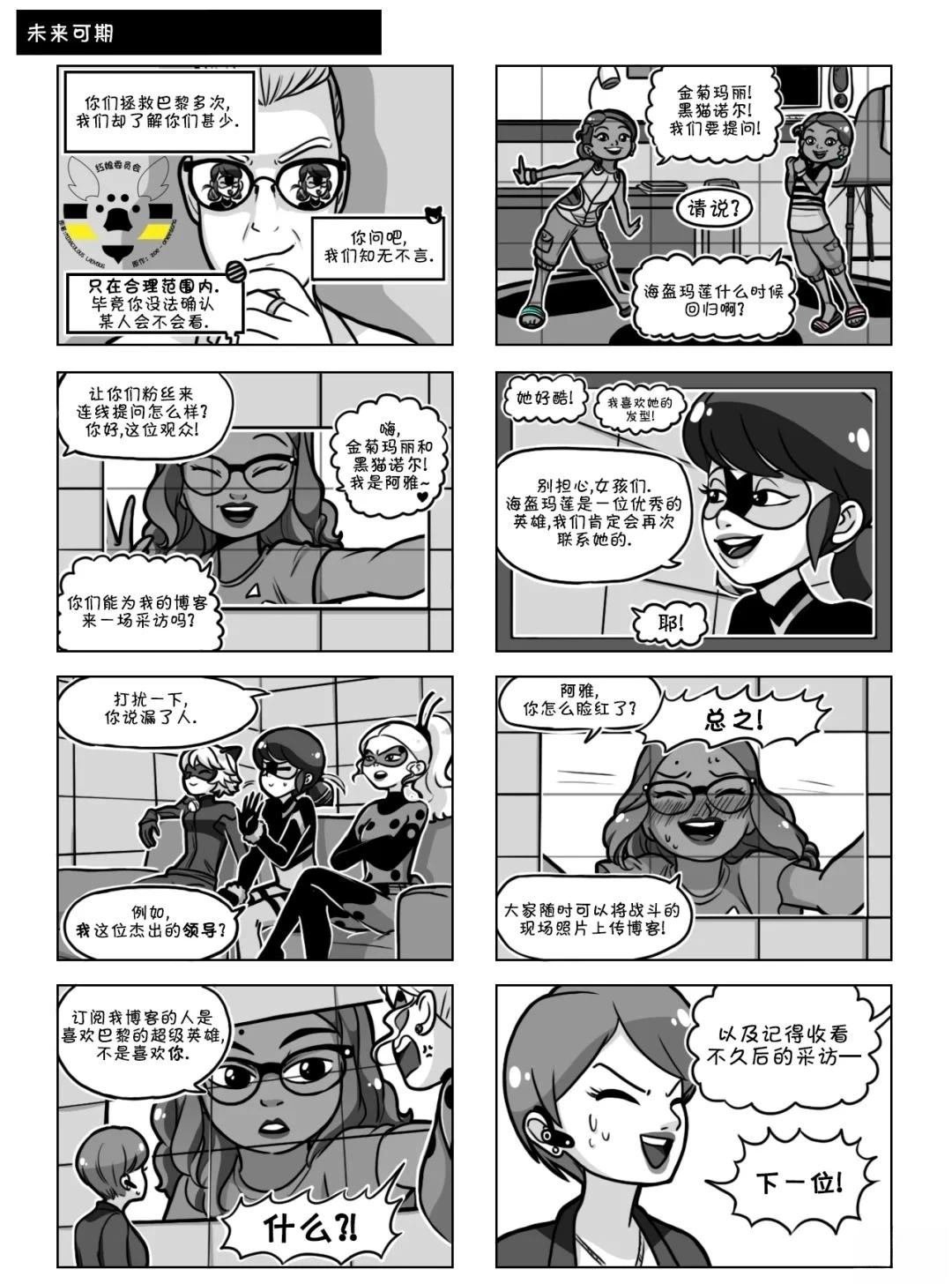 第04季10话