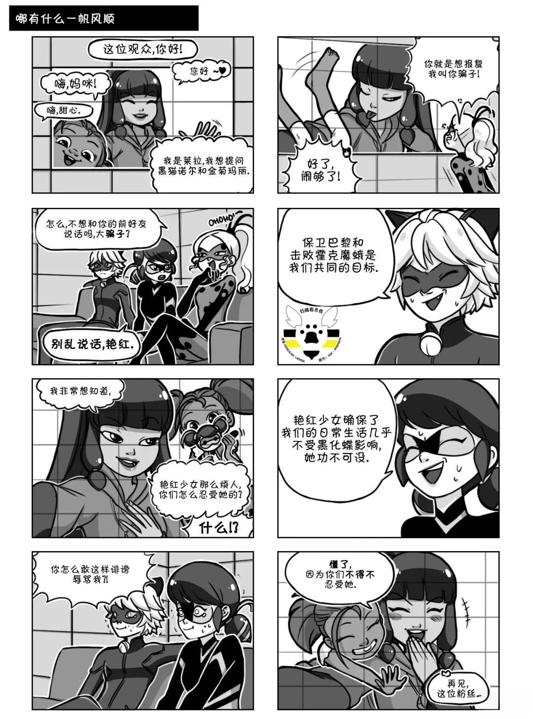 第04季10话